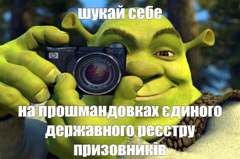 футфетіш|Фут